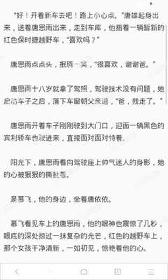 被菲律宾遣返回国后会进入菲律宾黑名单吗